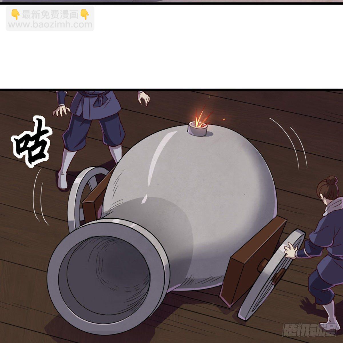 第一百九十七话 炮焰滔天62