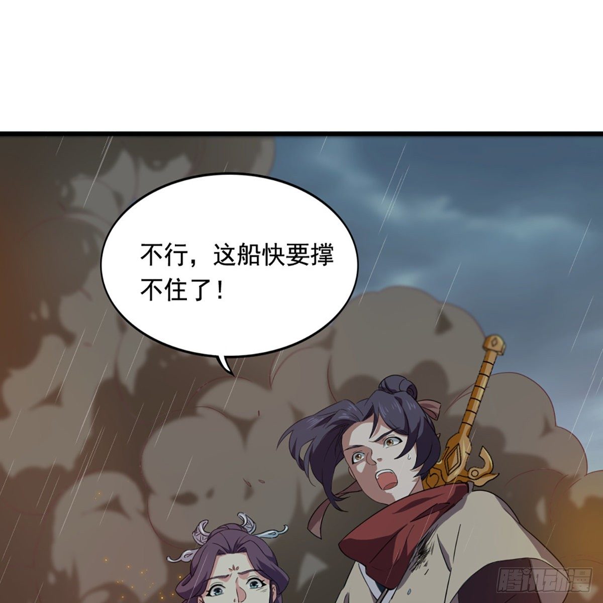 第一百九十八话 不言自明1