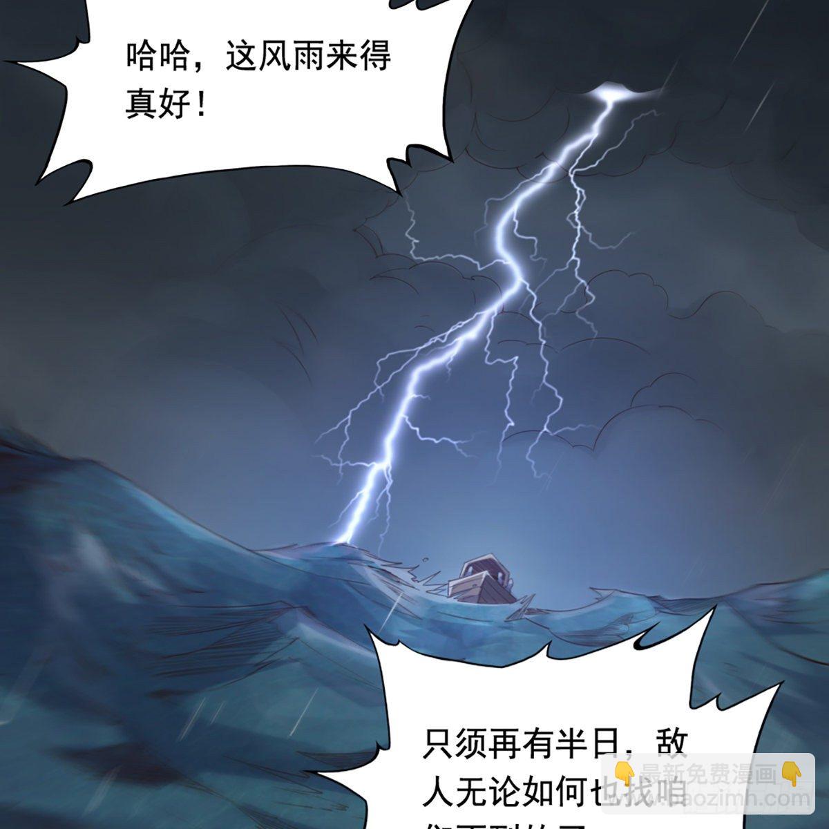 第一百九十八话 不言自明13
