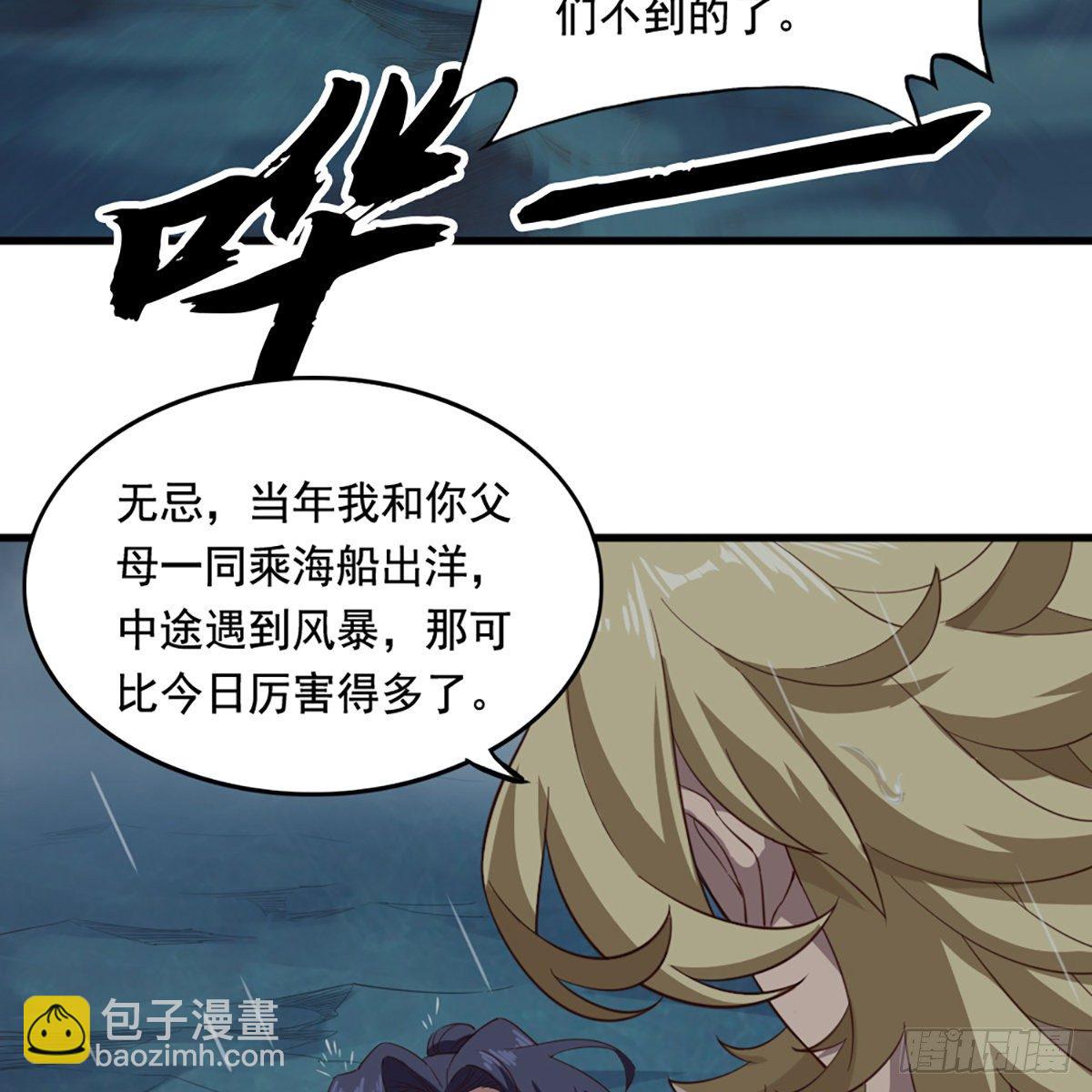 第一百九十八话 不言自明14
