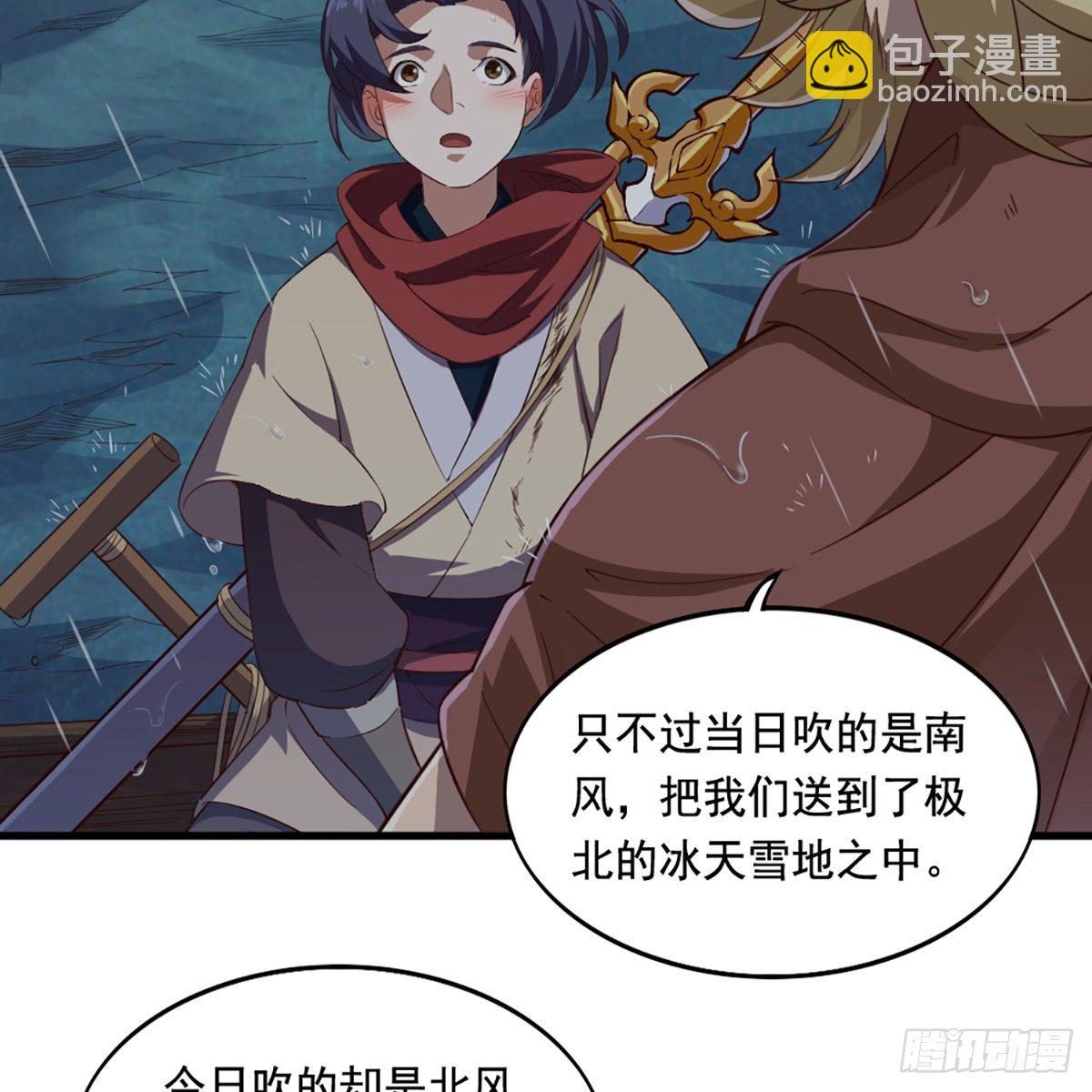 第一百九十八话 不言自明15