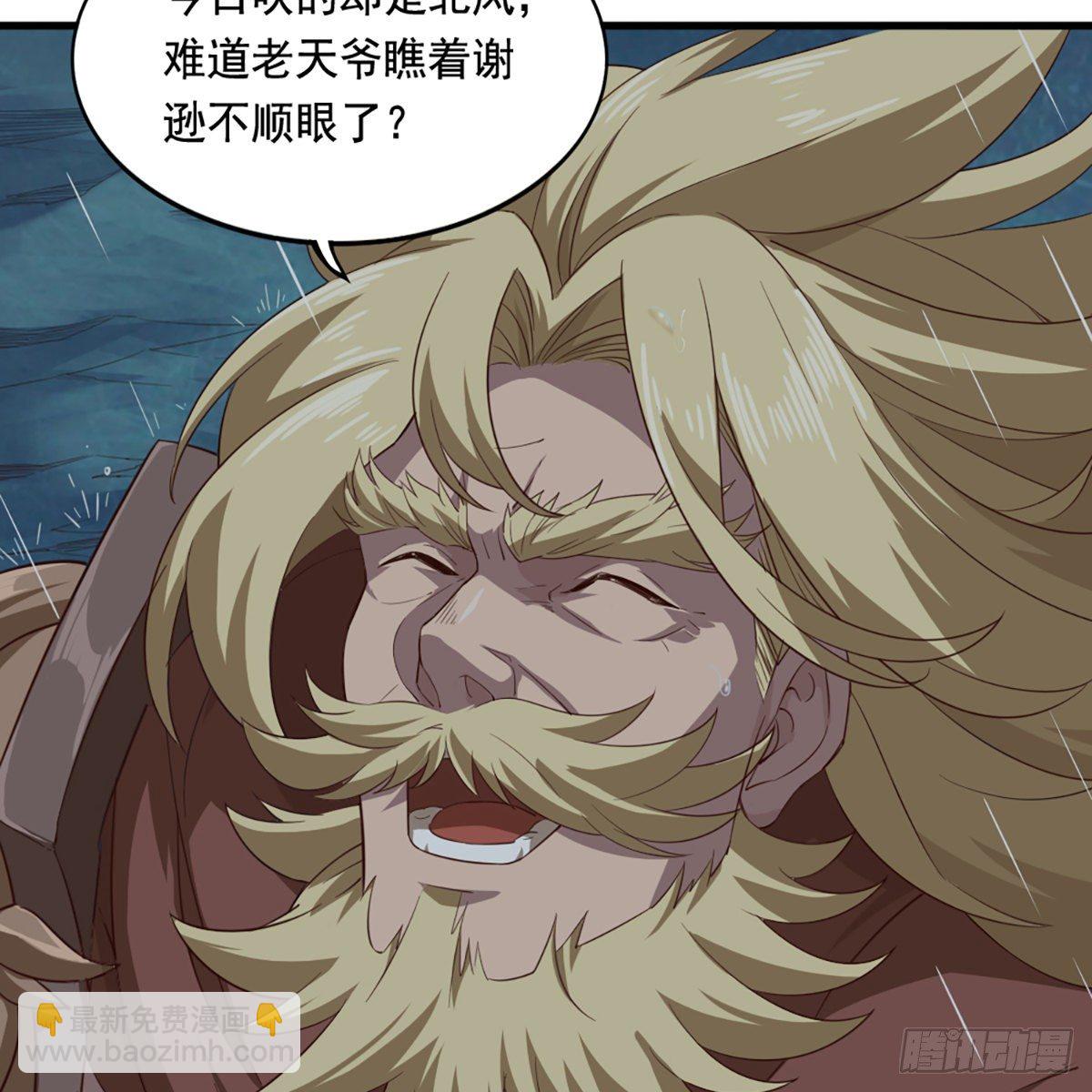 第一百九十八话 不言自明16