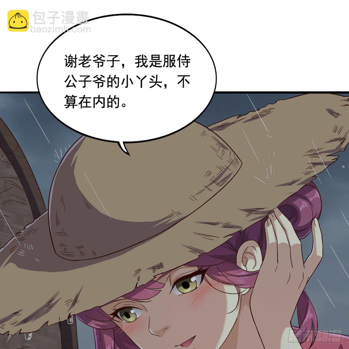 第一百九十八话 不言自明21