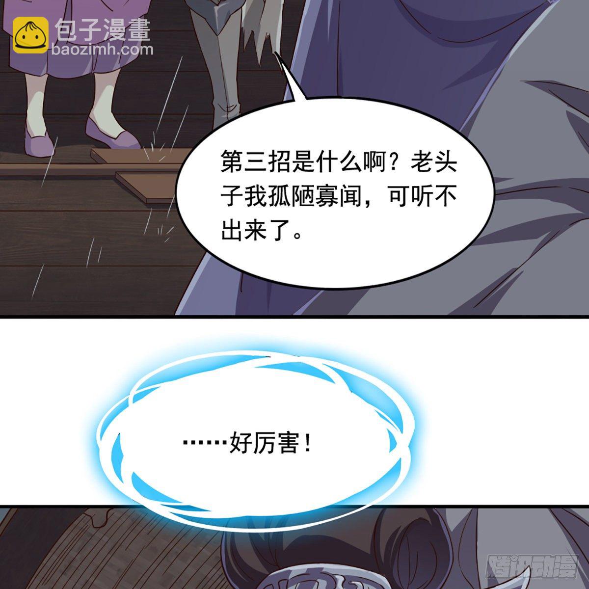 第一百九十八话 不言自明26