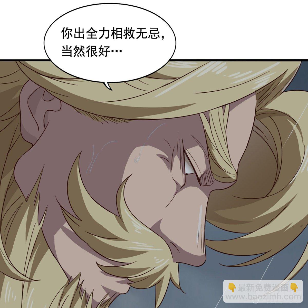 第一百九十八话 不言自明31