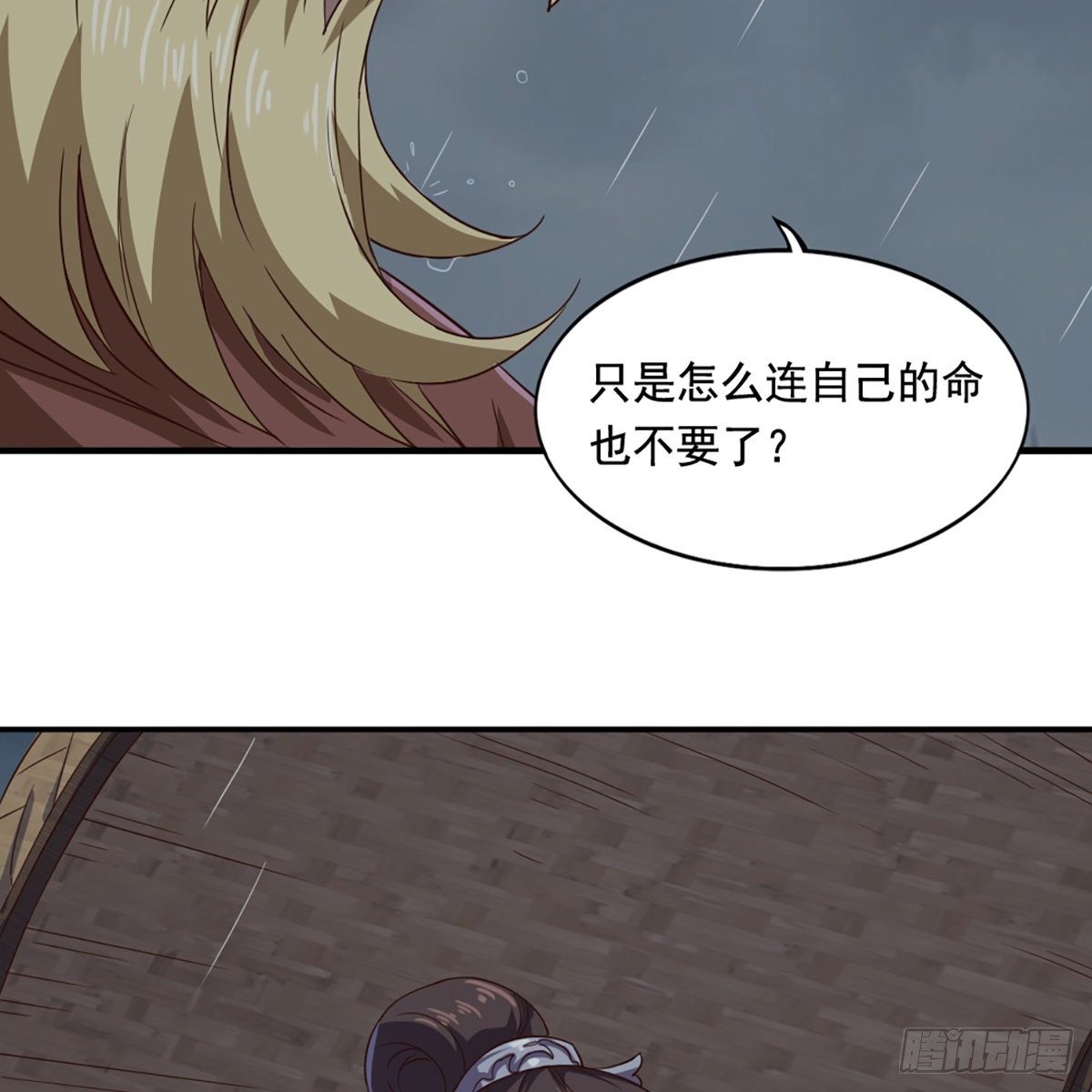 第一百九十八话 不言自明32