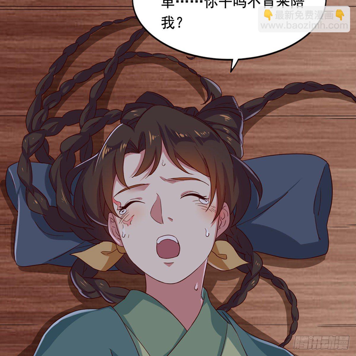 第一百九十八话 不言自明49