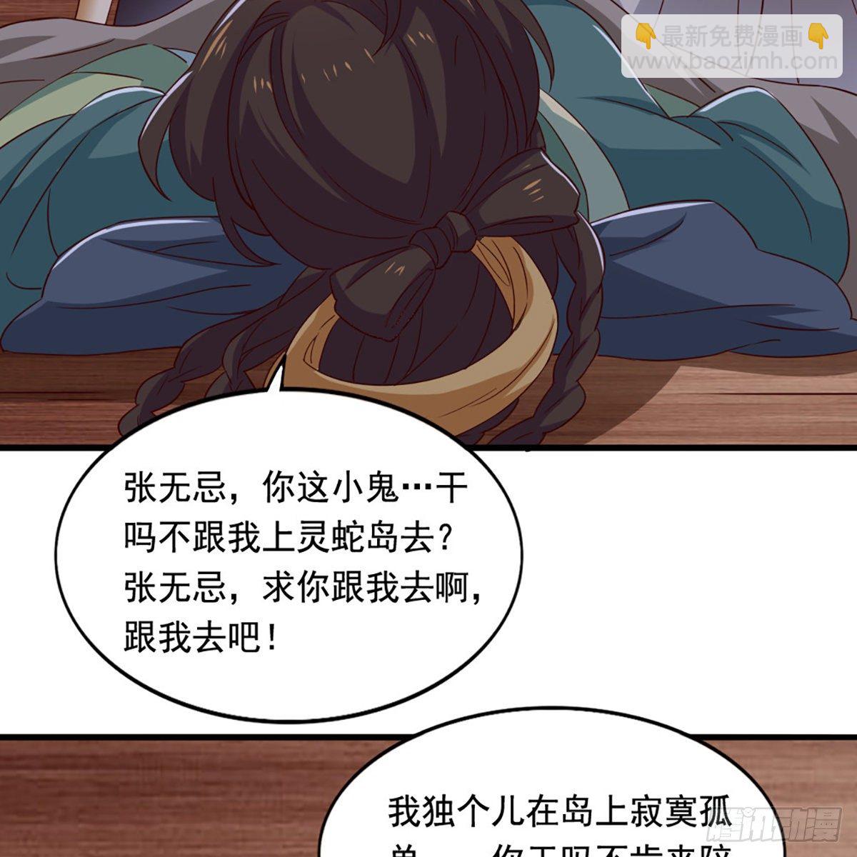 第一百九十八话 不言自明52