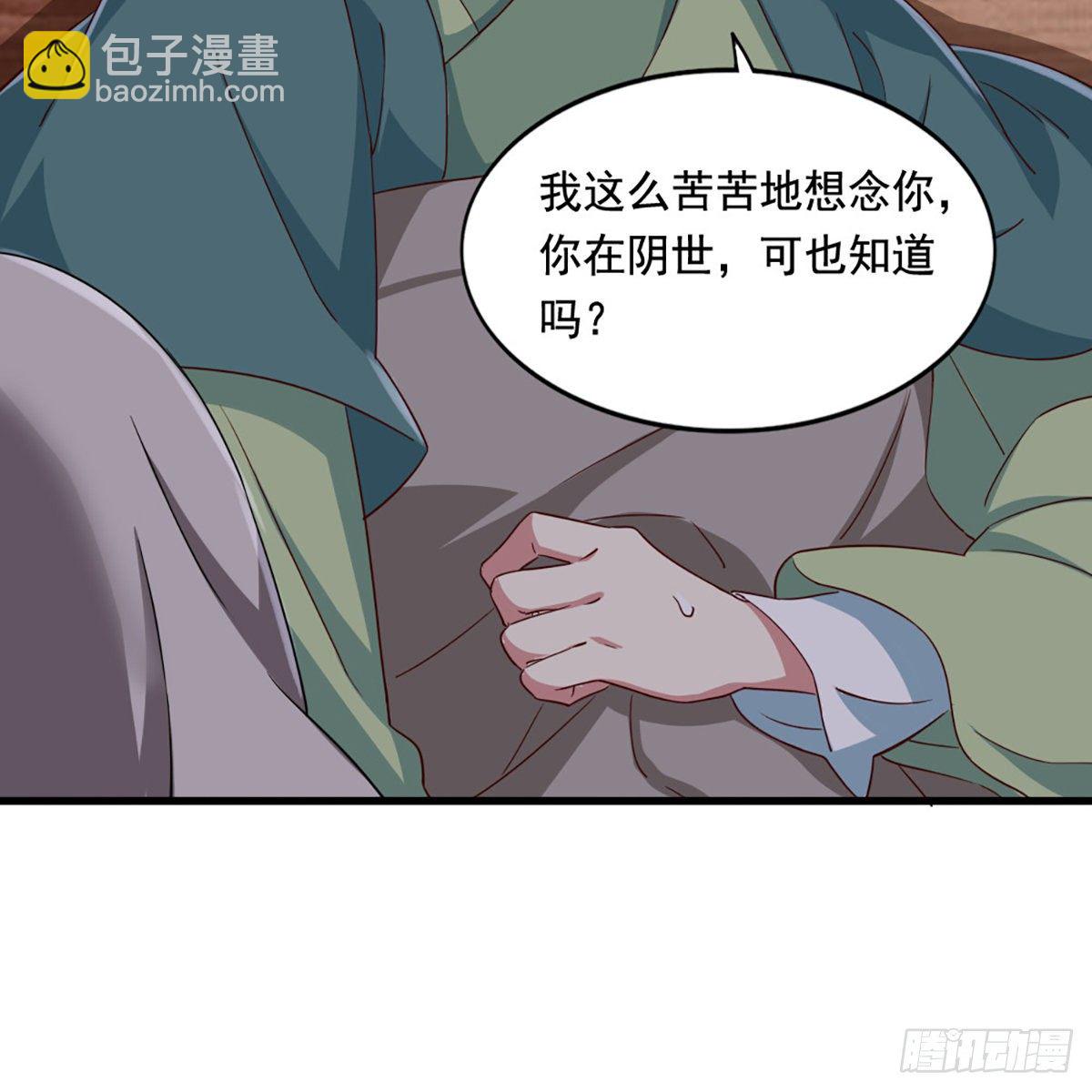 第一百九十八话 不言自明54