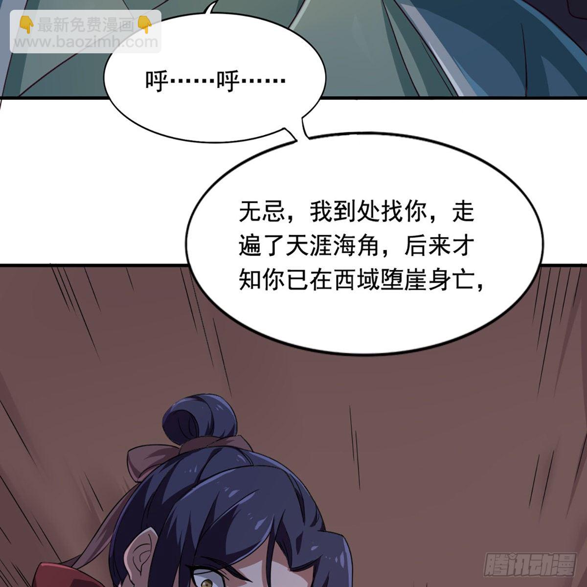 第一百九十八话 不言自明58