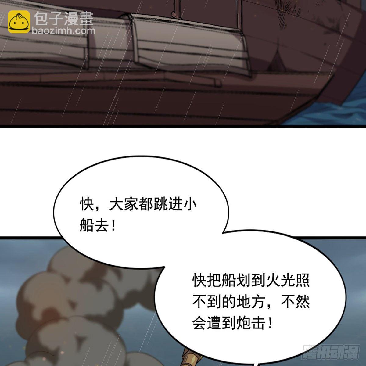 第一百九十八话 不言自明6