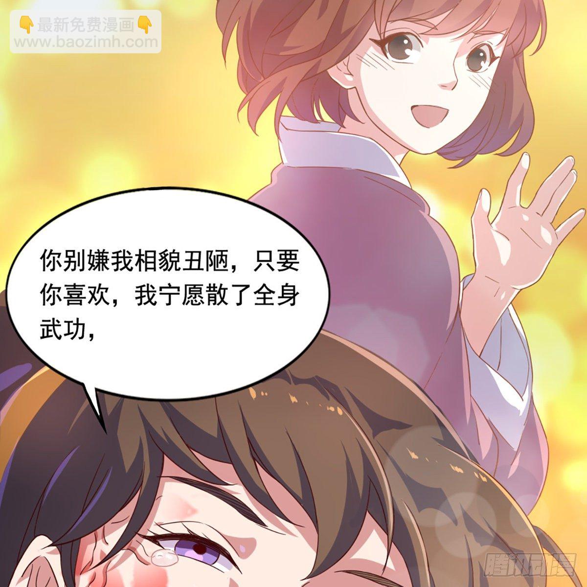 第一百九十八话 不言自明63