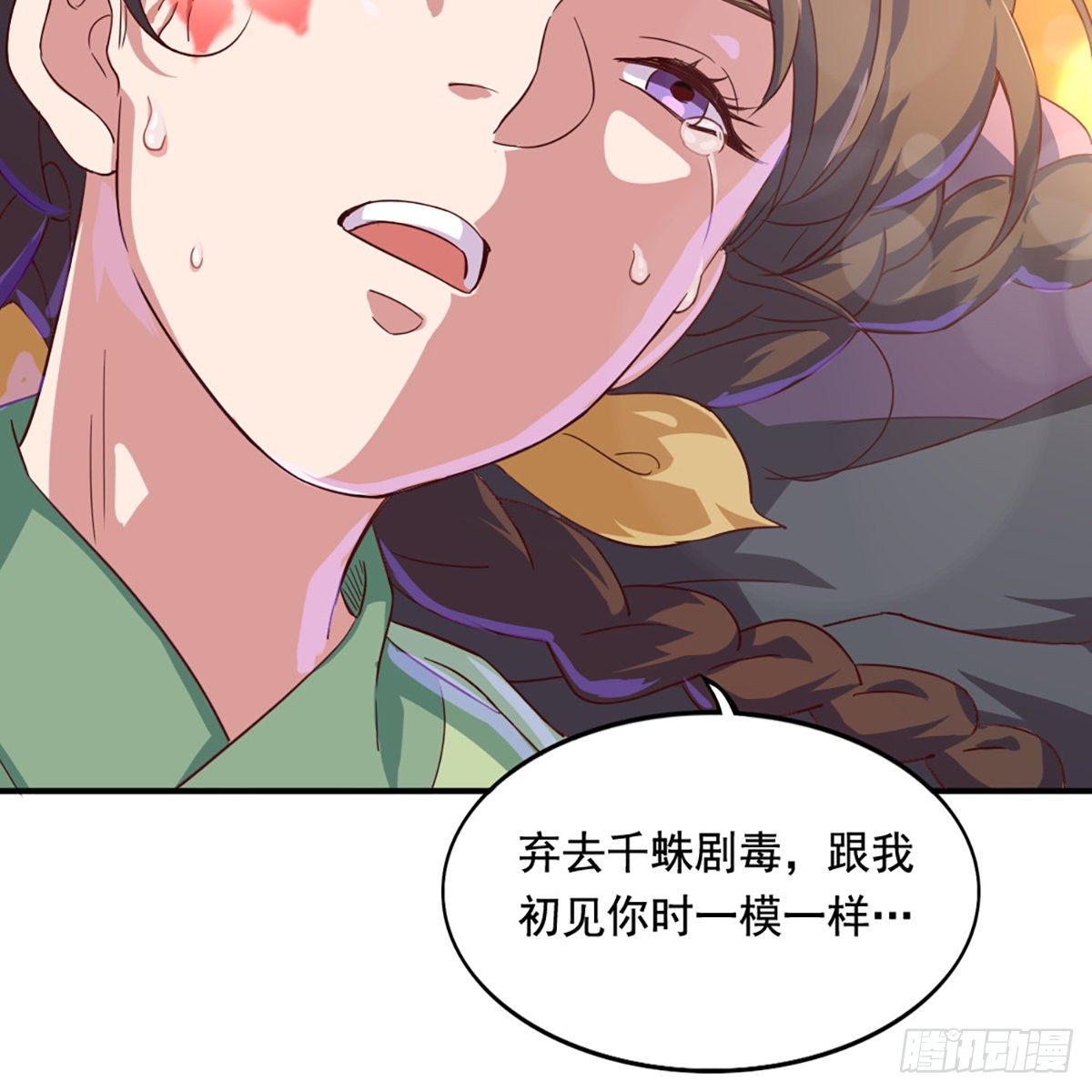 第一百九十八话 不言自明64