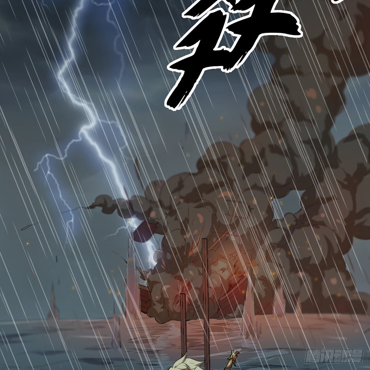 第一百九十八话 不言自明9