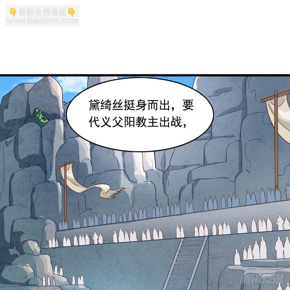 第二百话 重返灵蛇岛1