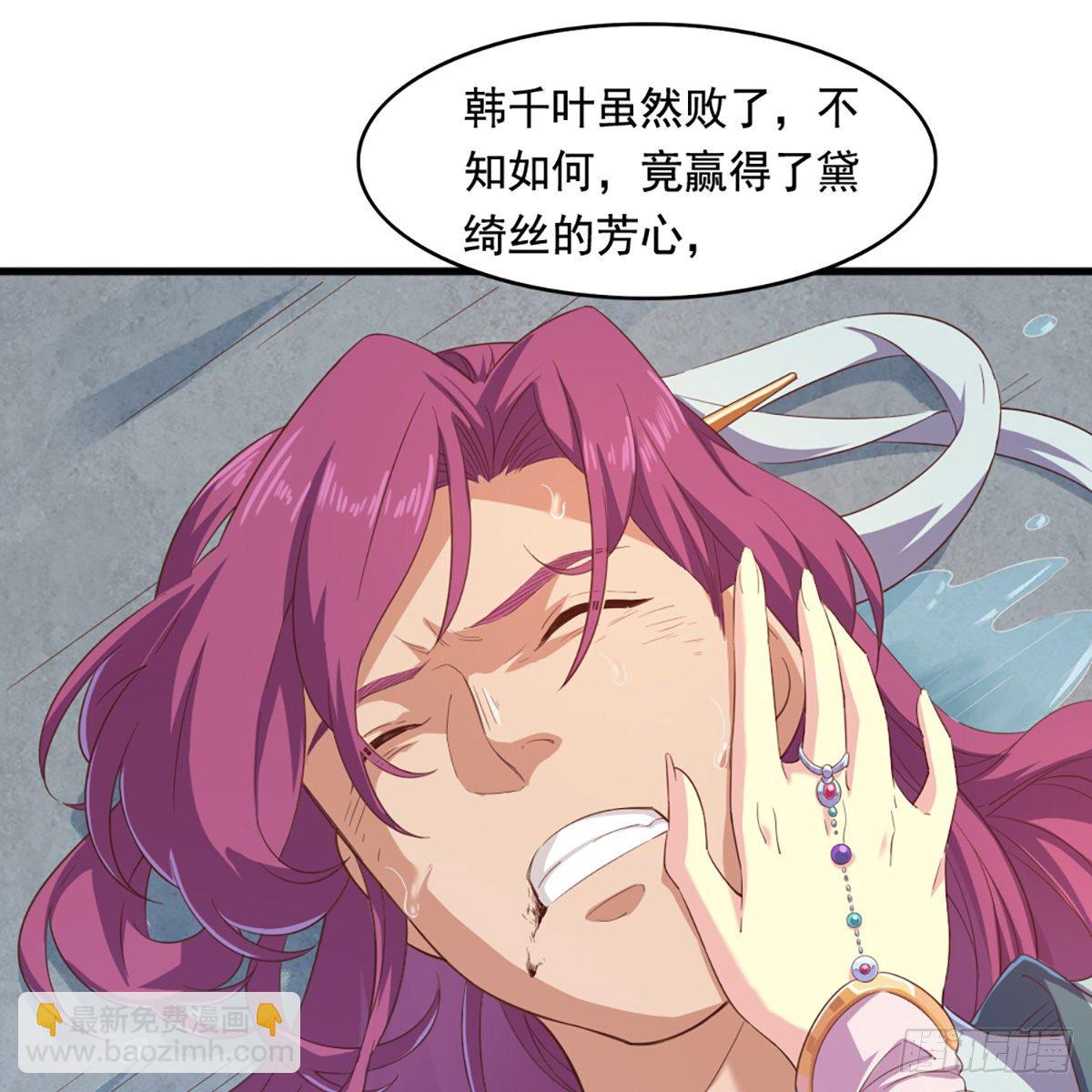 第二百话 重返灵蛇岛11