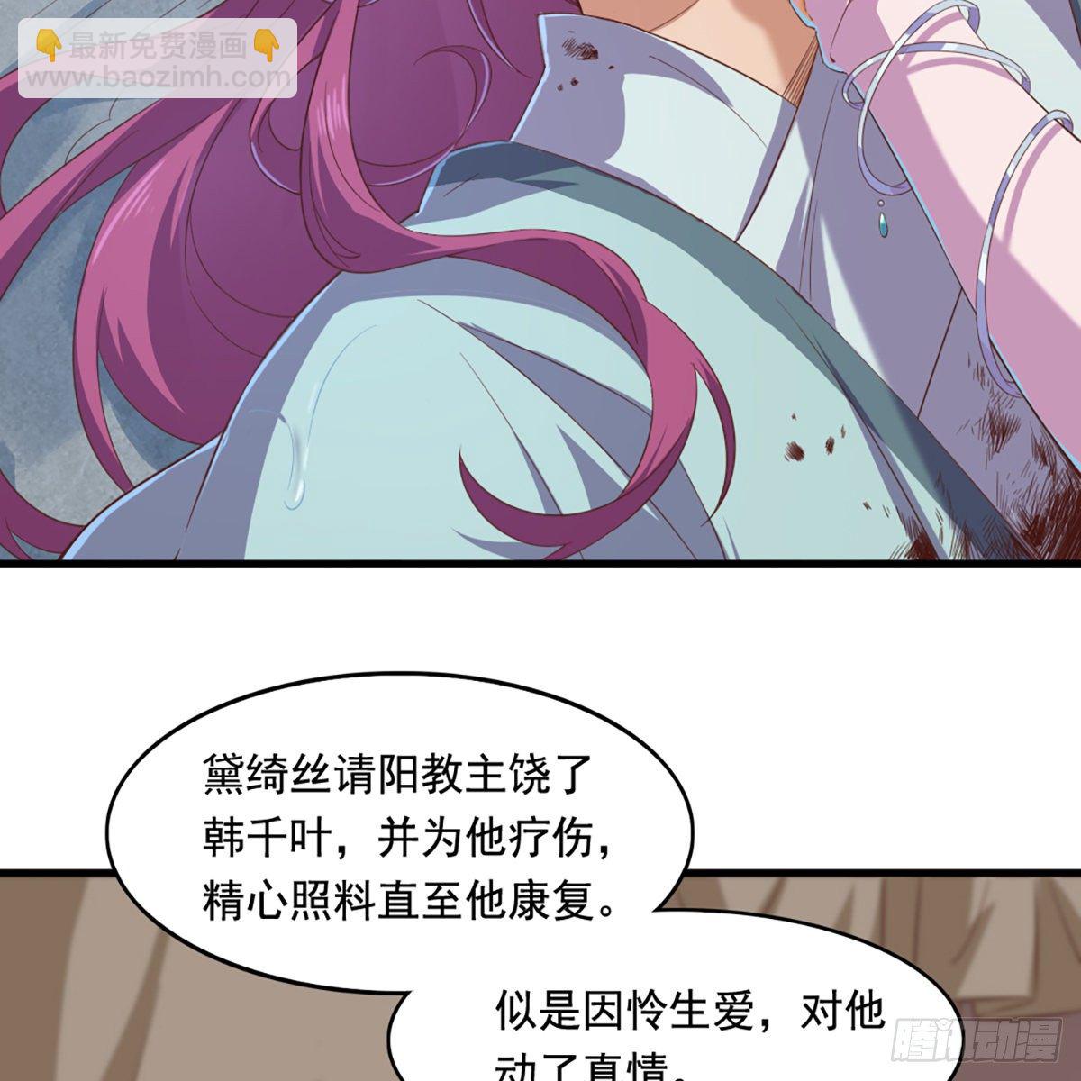 第二百话 重返灵蛇岛12