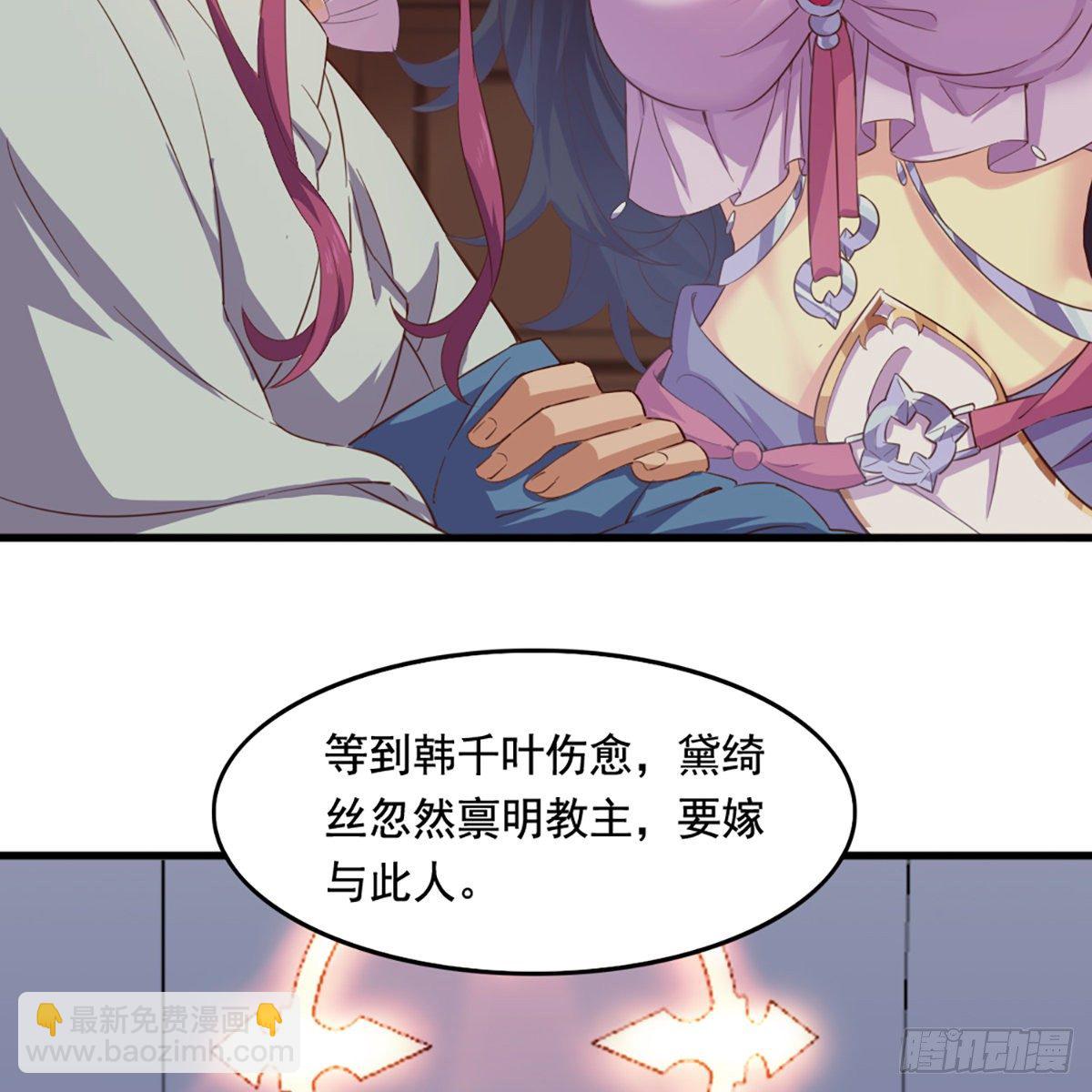 第二百话 重返灵蛇岛14