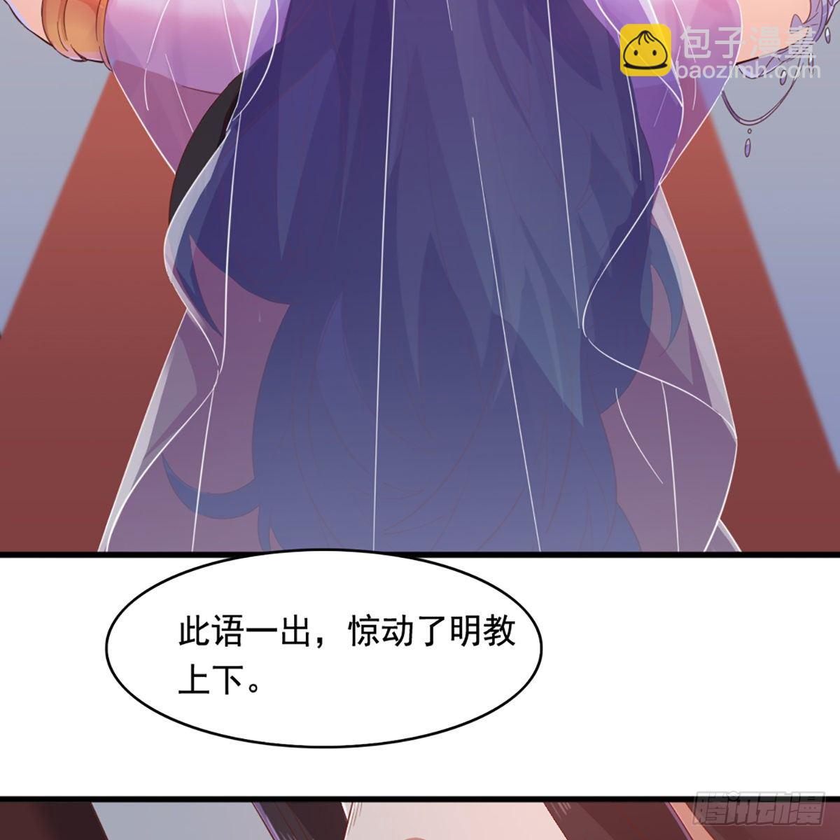 第二百话 重返灵蛇岛16