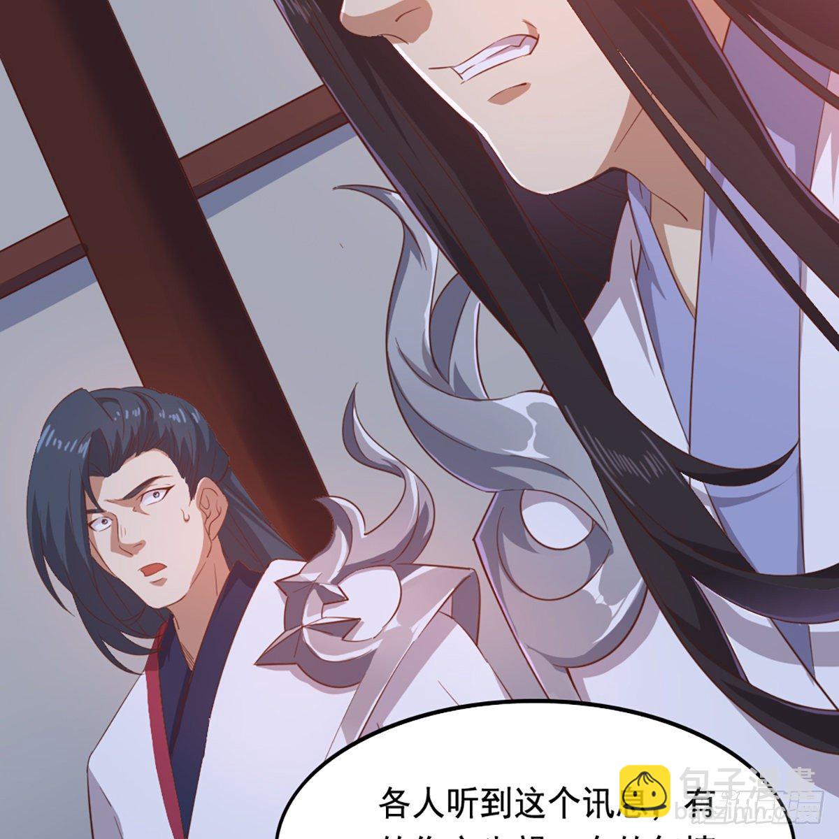 第二百话 重返灵蛇岛17