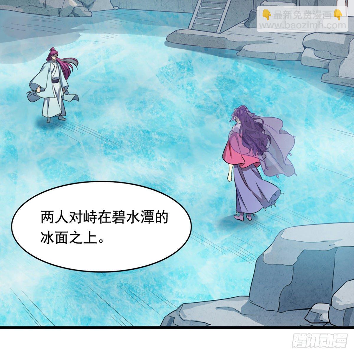 第二百话 重返灵蛇岛2
