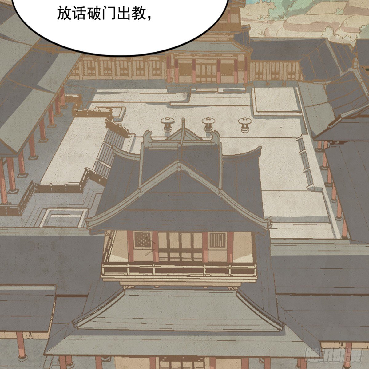第二百话 重返灵蛇岛23