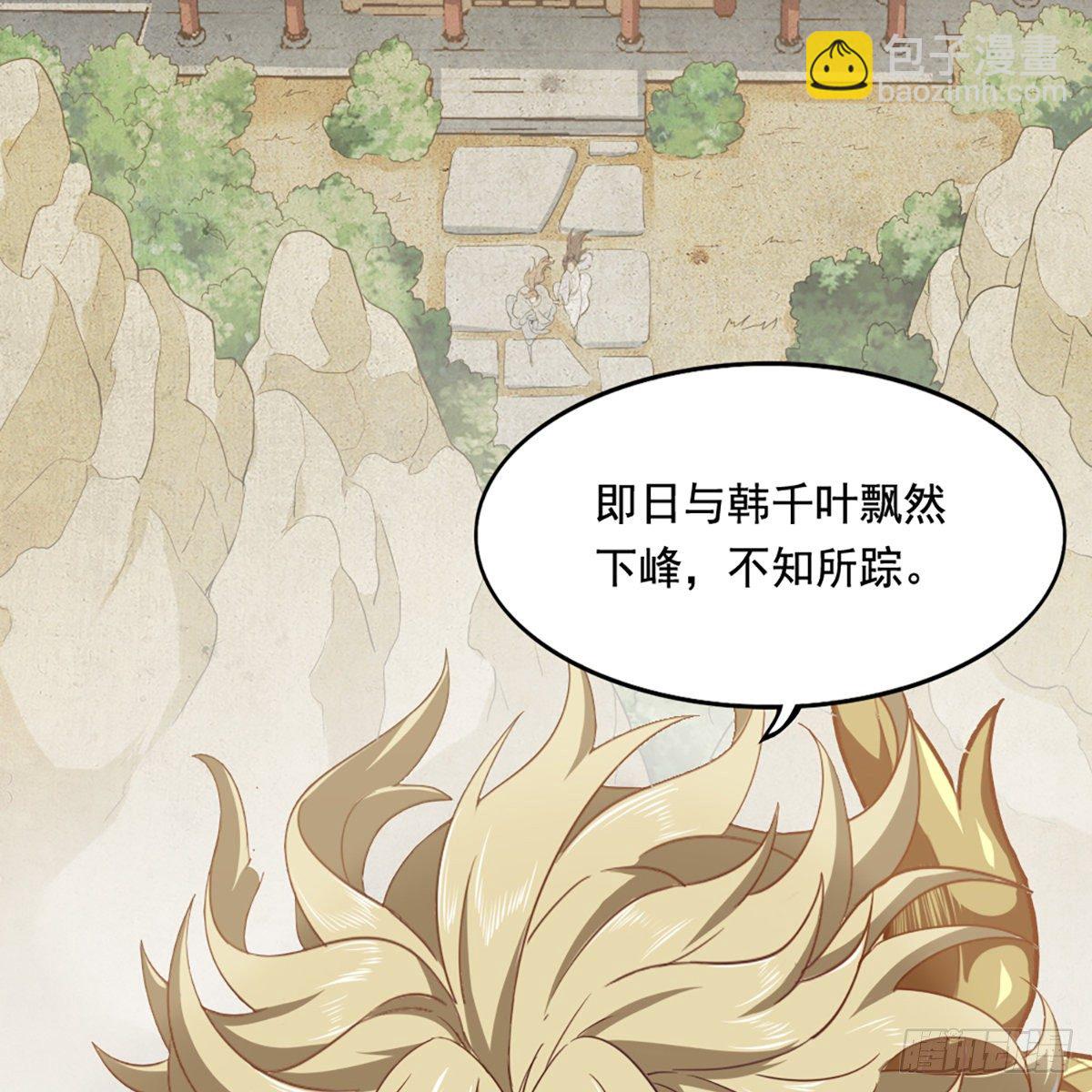 第二百话 重返灵蛇岛24