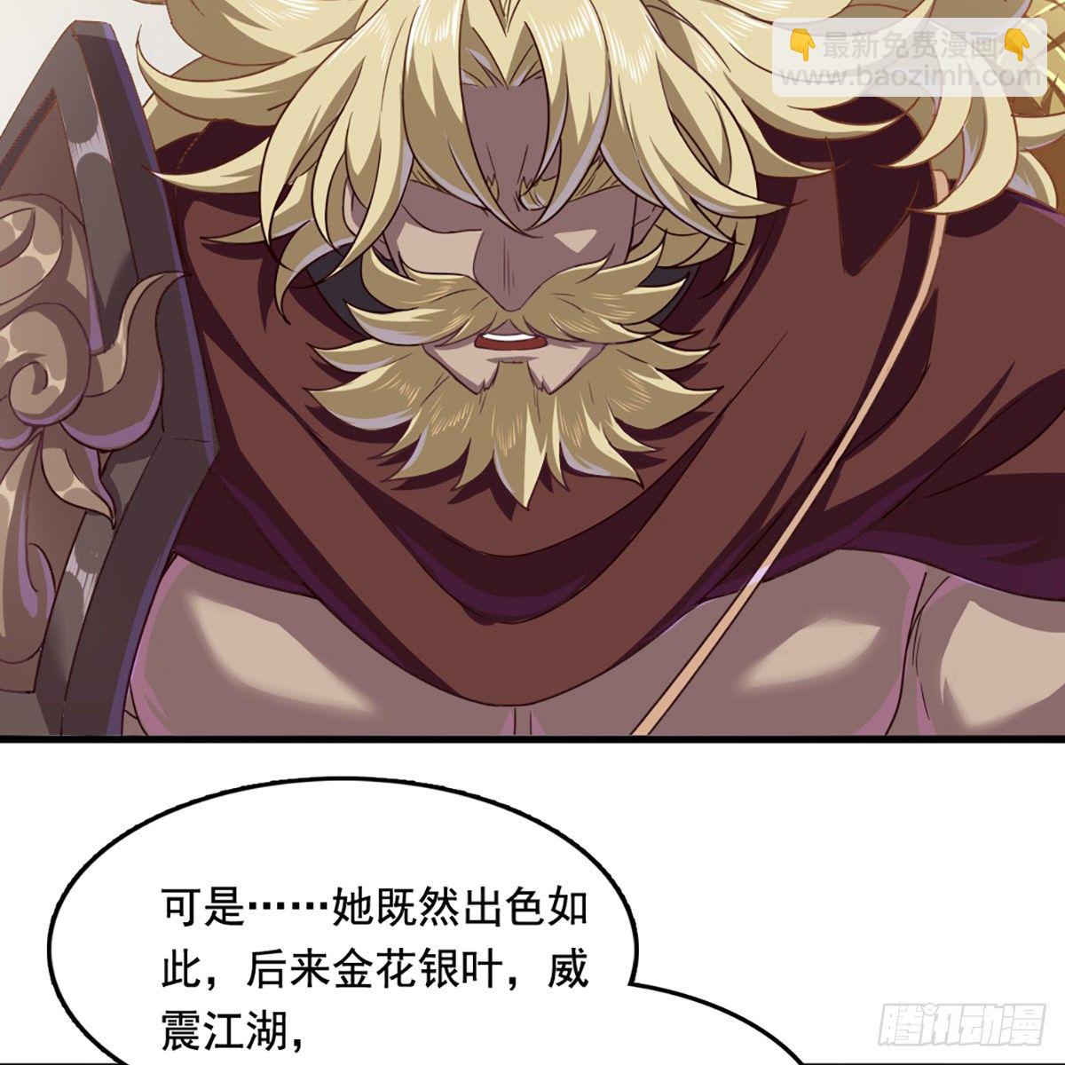 第二百话 重返灵蛇岛25