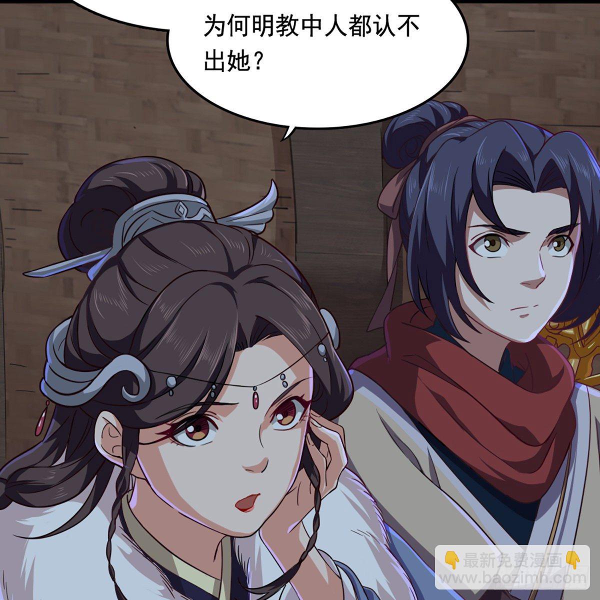 第二百话 重返灵蛇岛26