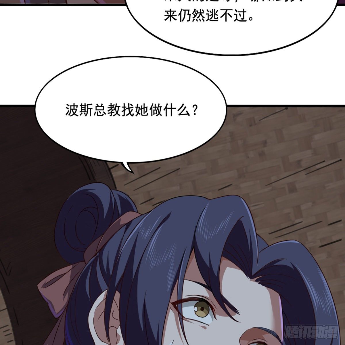 第二百话 重返灵蛇岛29