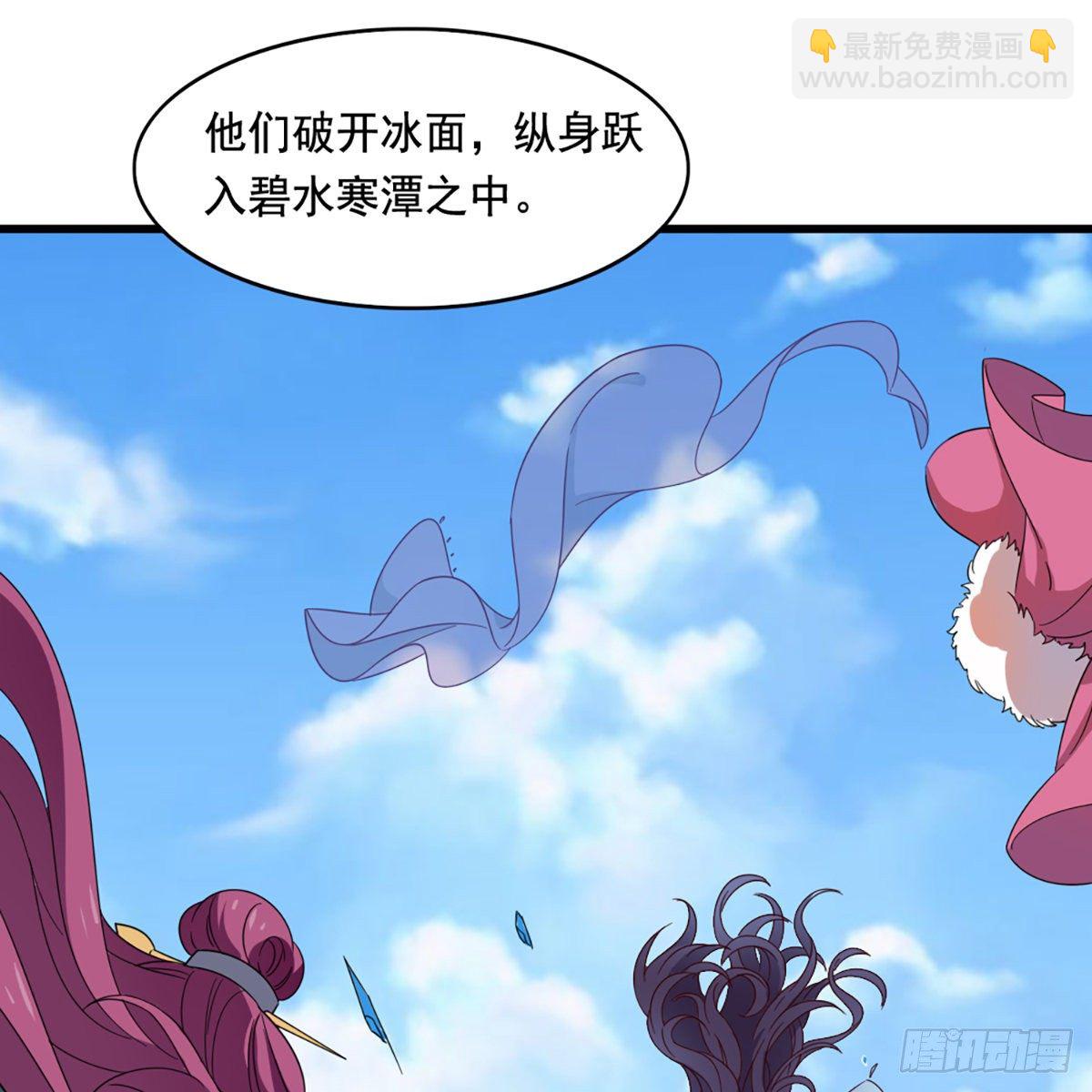 第二百话 重返灵蛇岛3