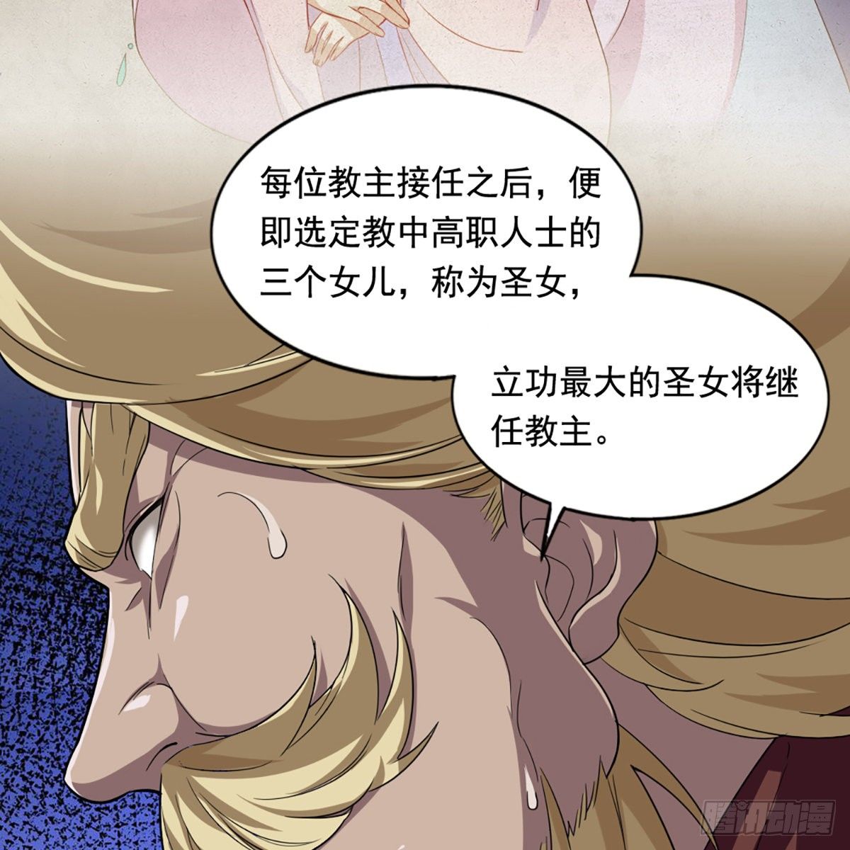 第二百话 重返灵蛇岛34