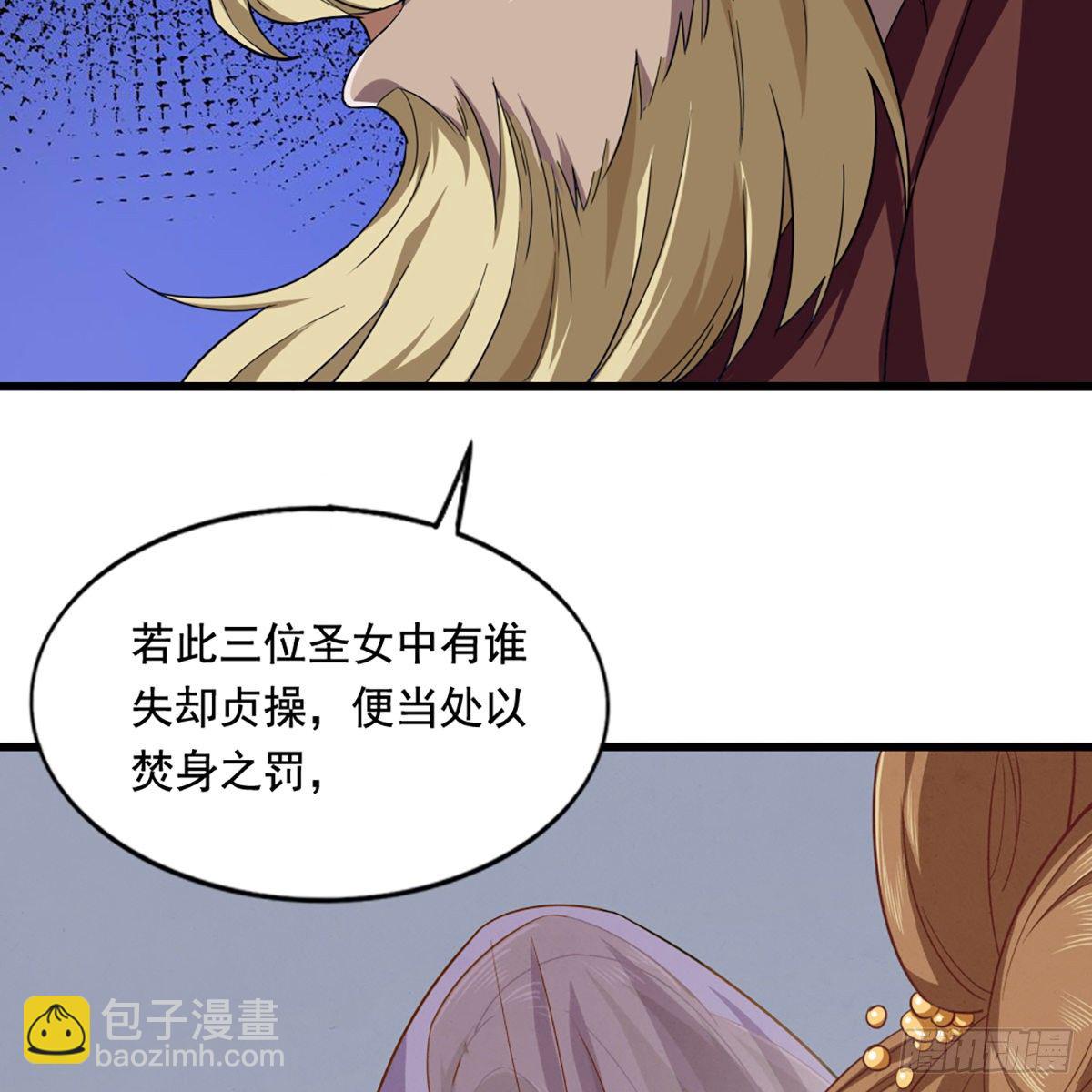 第二百话 重返灵蛇岛35