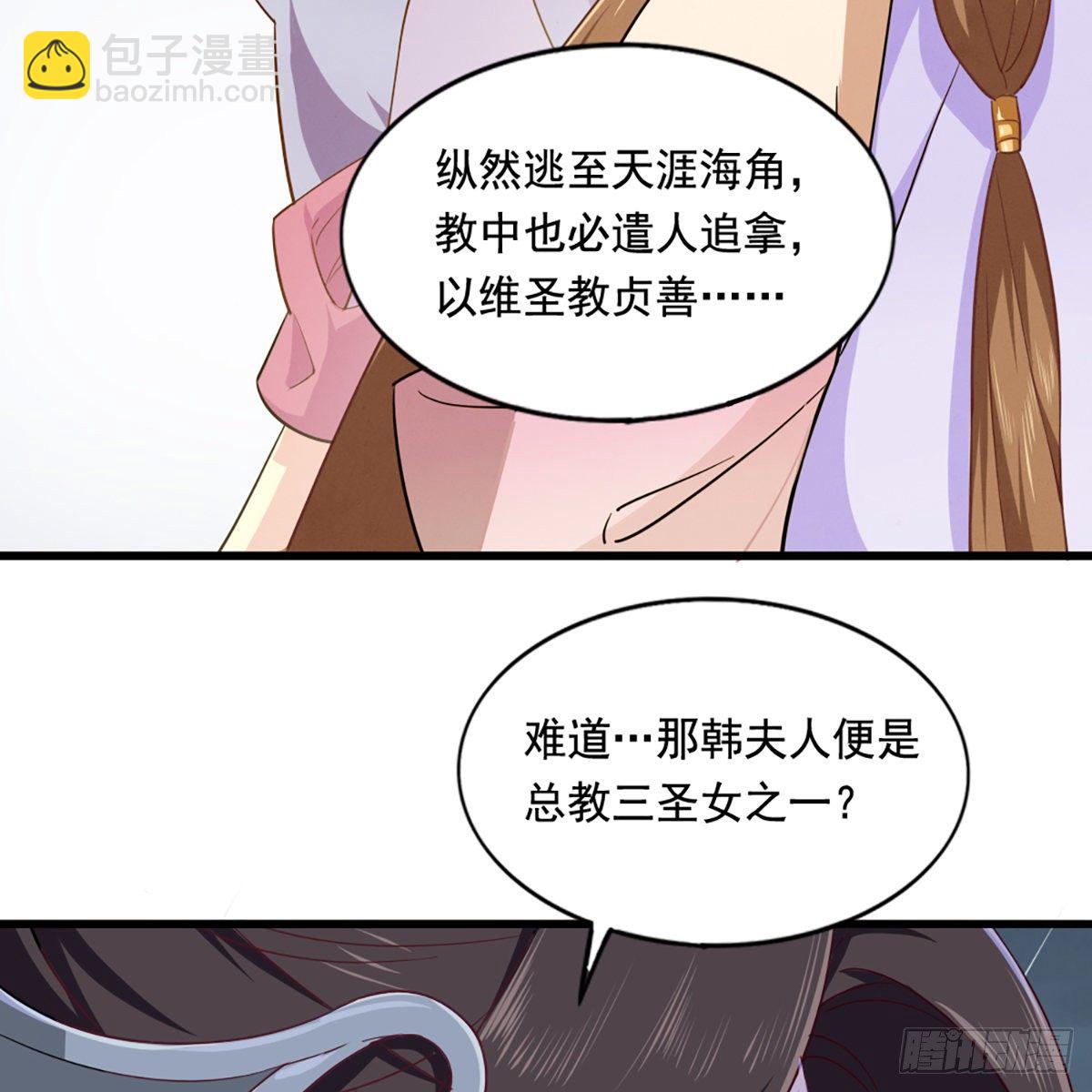 第二百话 重返灵蛇岛37