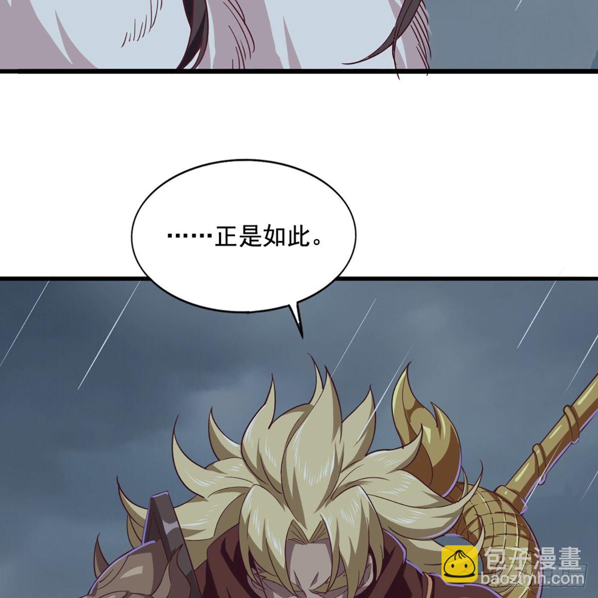 第二百话 重返灵蛇岛39