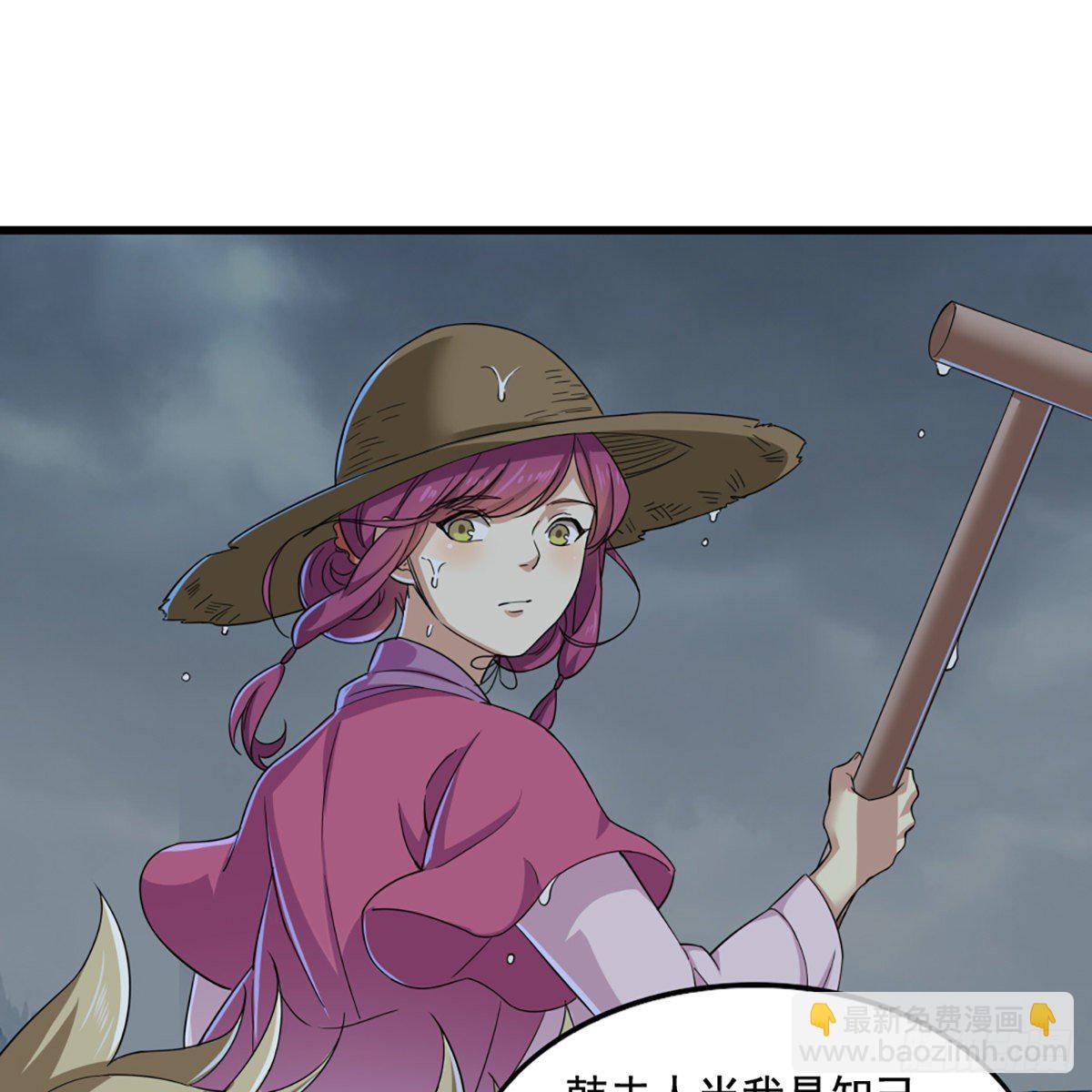 第二百话 重返灵蛇岛41