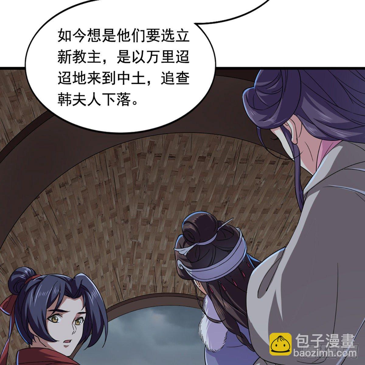 第二百话 重返灵蛇岛43