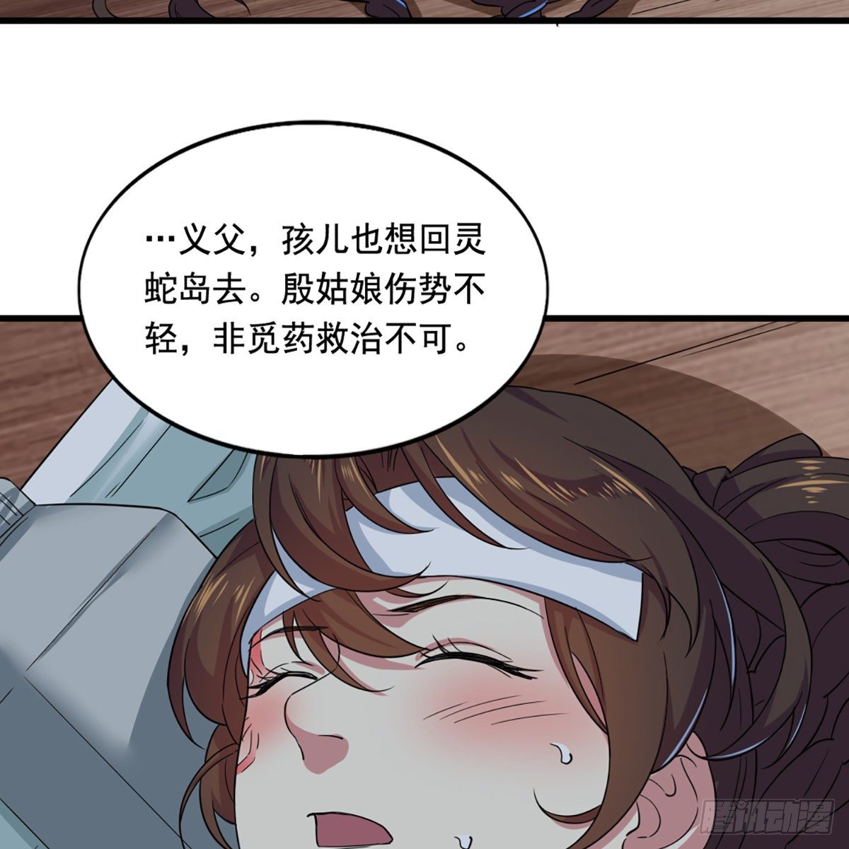 第二百话 重返灵蛇岛45