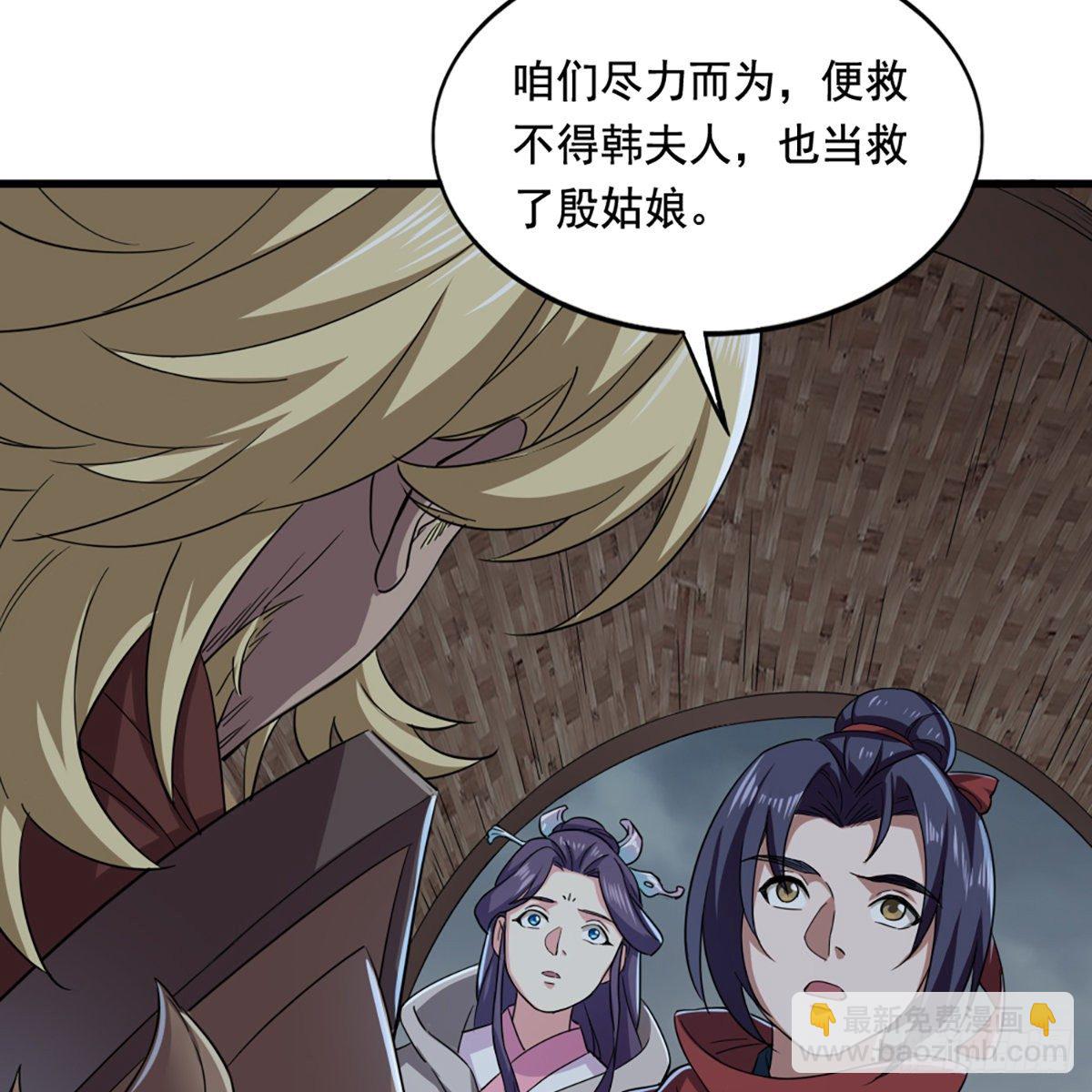 第二百话 重返灵蛇岛51