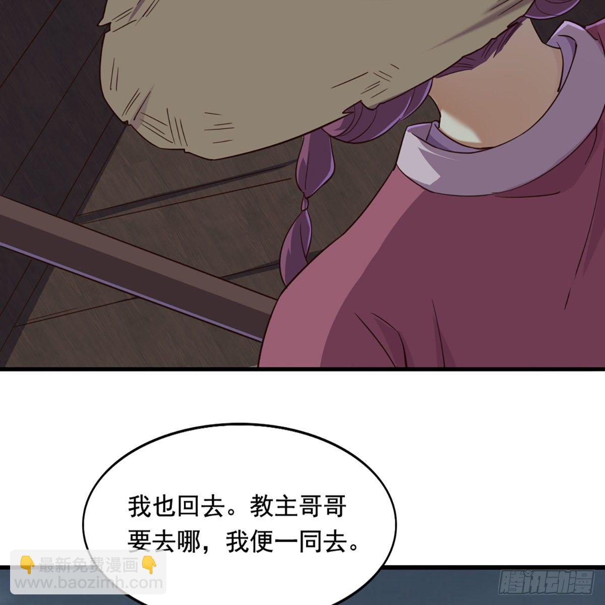 第二百话 重返灵蛇岛62