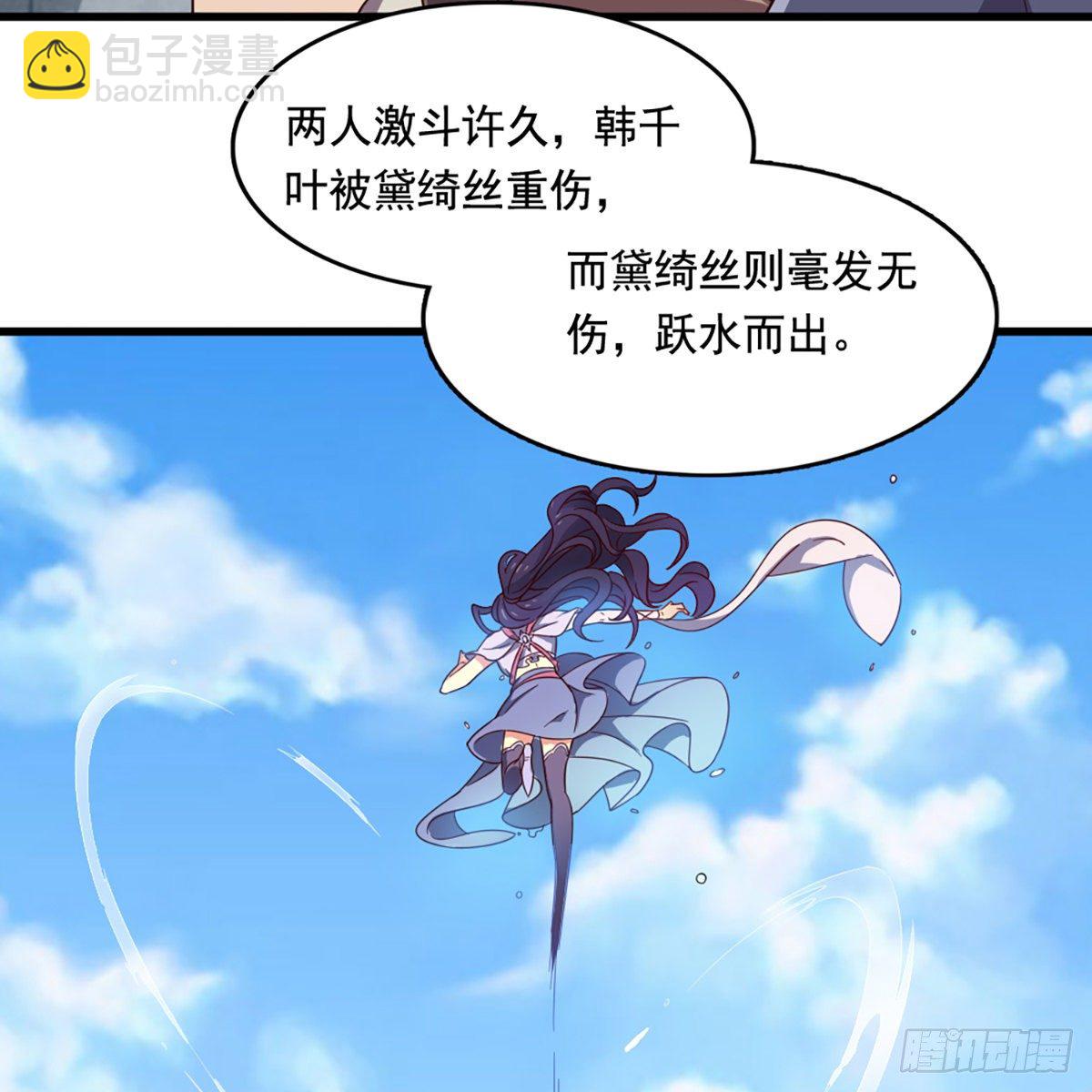 第二百话 重返灵蛇岛7