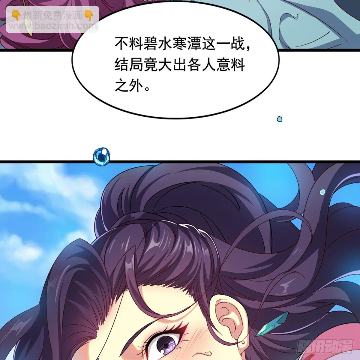 第二百话 重返灵蛇岛9