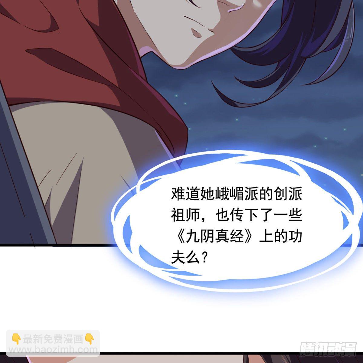 第二百零一话 火起灵蛇岛12