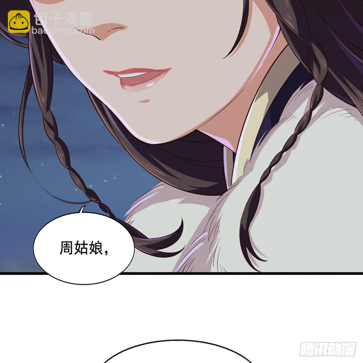 第二百零一话 火起灵蛇岛13