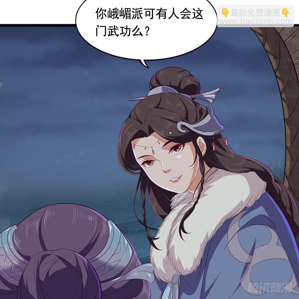 第二百零一话 火起灵蛇岛14