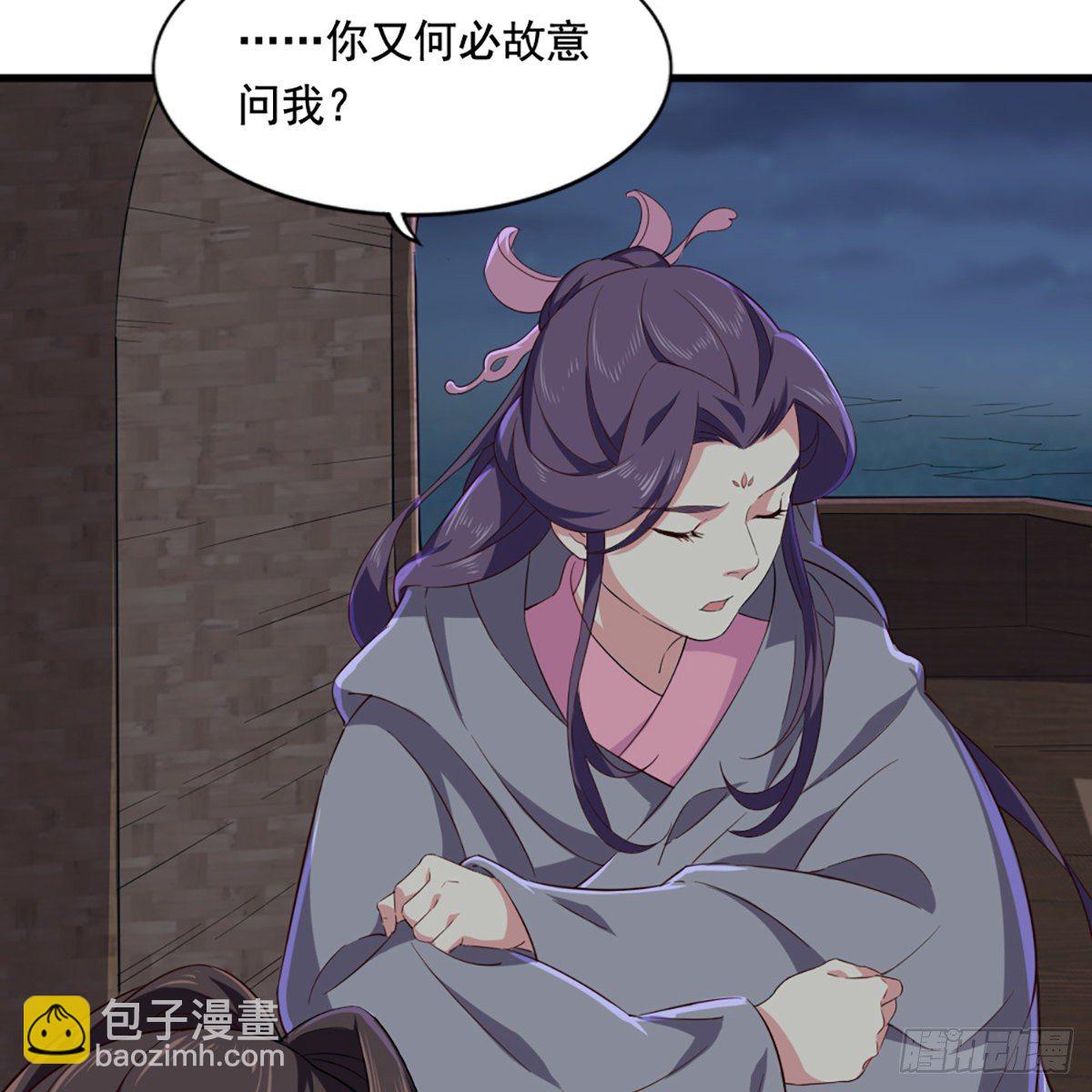 第二百零一话 火起灵蛇岛16