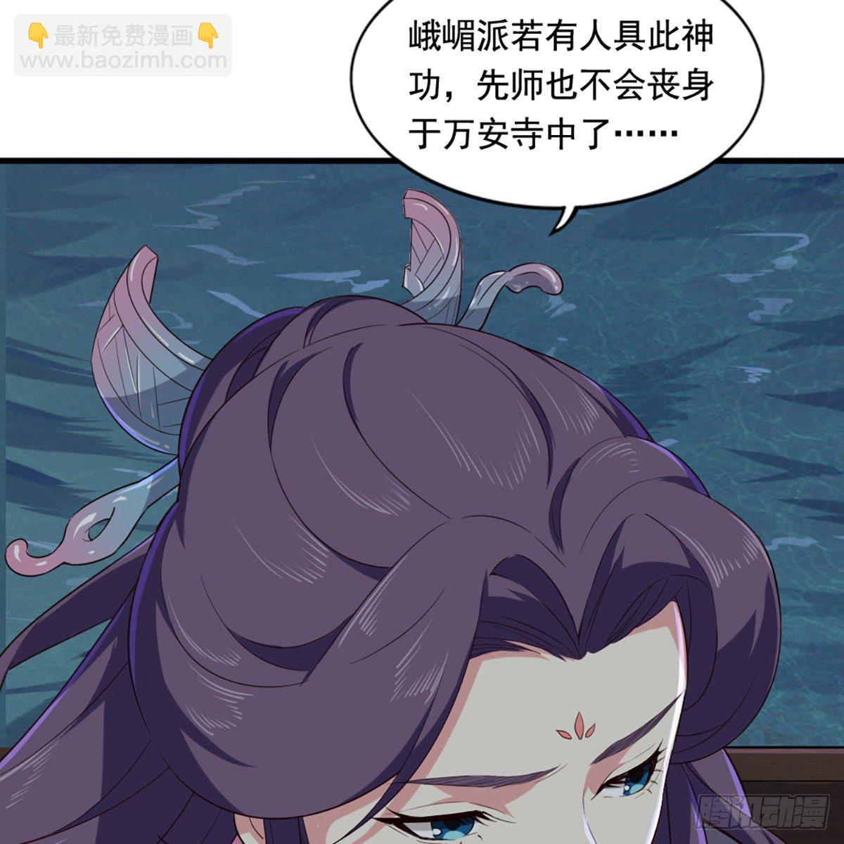 第二百零一话 火起灵蛇岛18