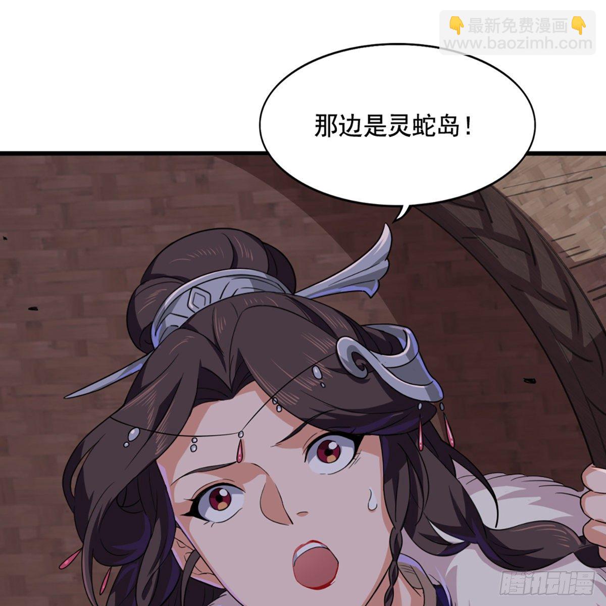 第二百零一话 火起灵蛇岛23