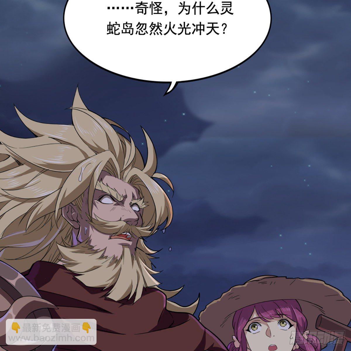 第二百零一话 火起灵蛇岛25