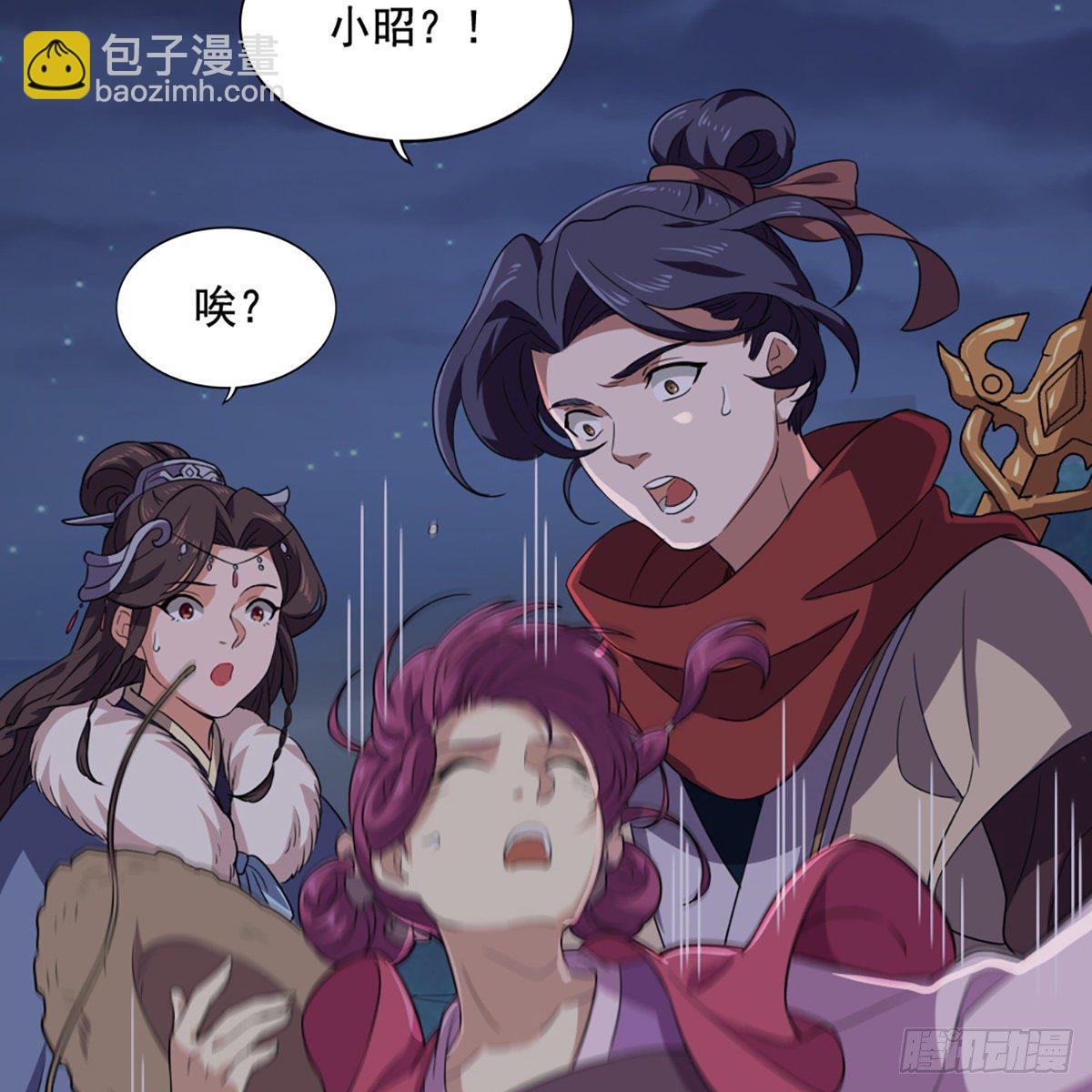 第二百零一话 火起灵蛇岛29
